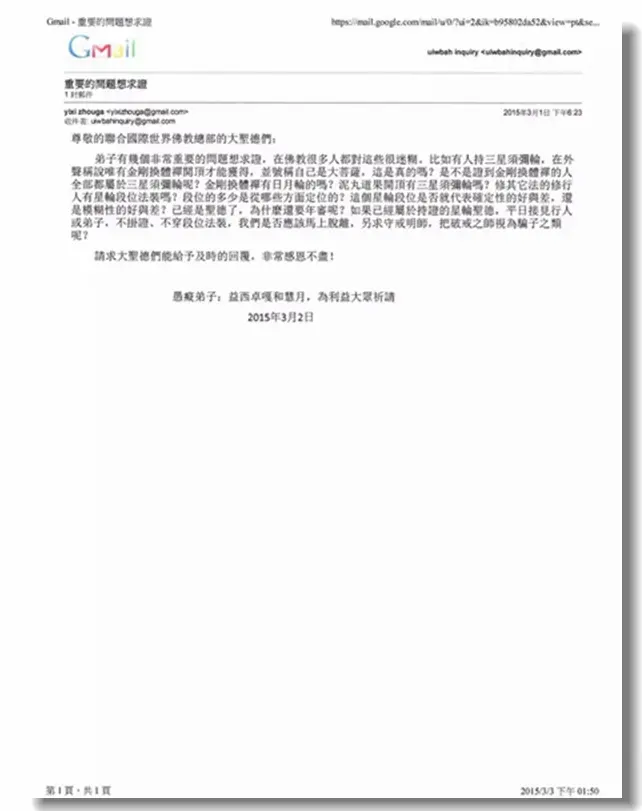 公告