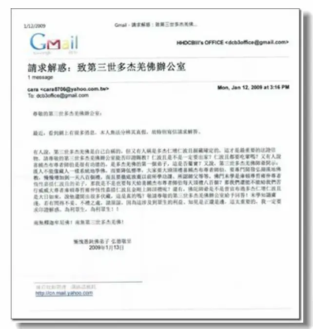 公告